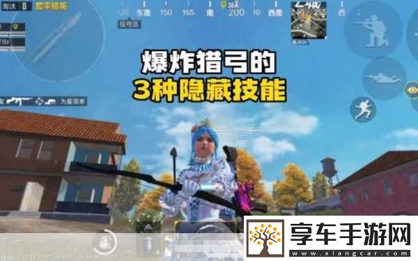 和平精英爆炸猎弓深度使用技巧与攻略