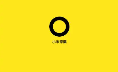 小米穿戴怎么设置来电提醒 设置来电提醒操作方法