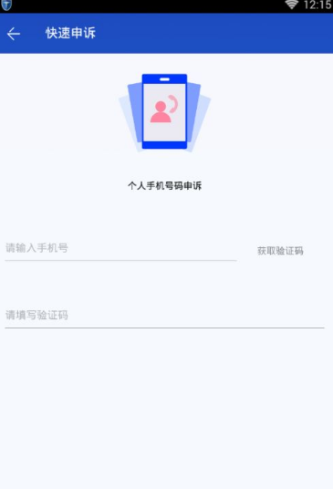 百度手机卫士在哪清除个人号码标记