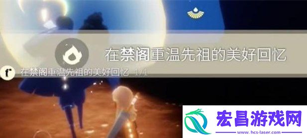 光遇11.23任务怎么做