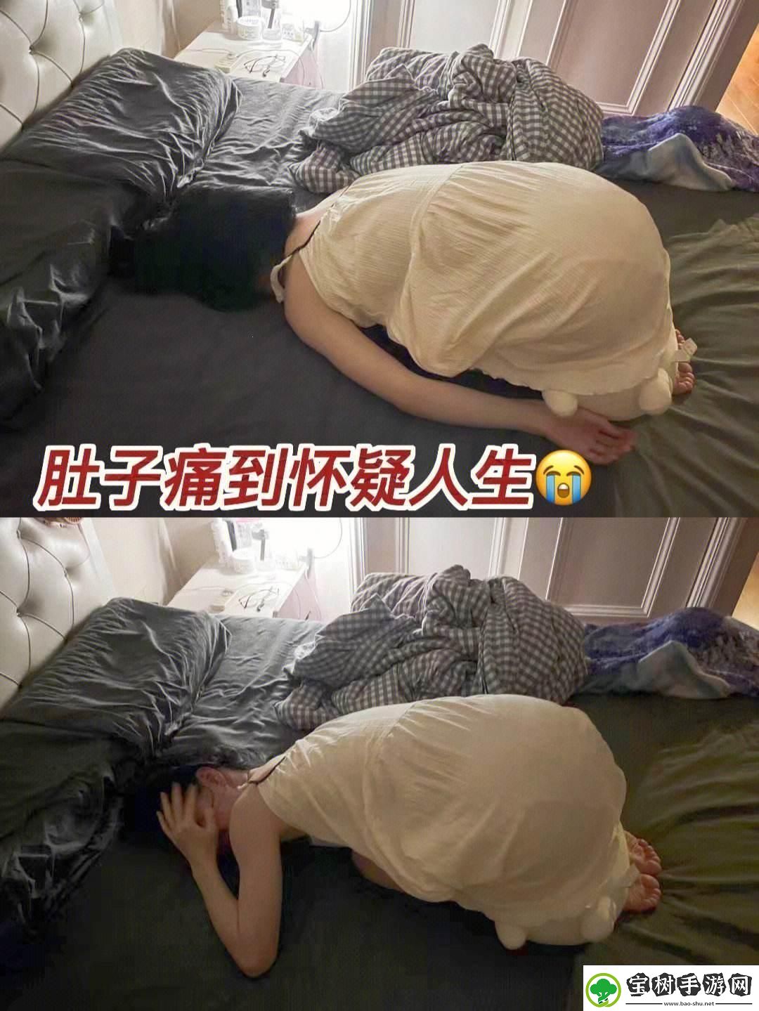 哎呦喂-老师阵痛来袭-竟是这样的画风！