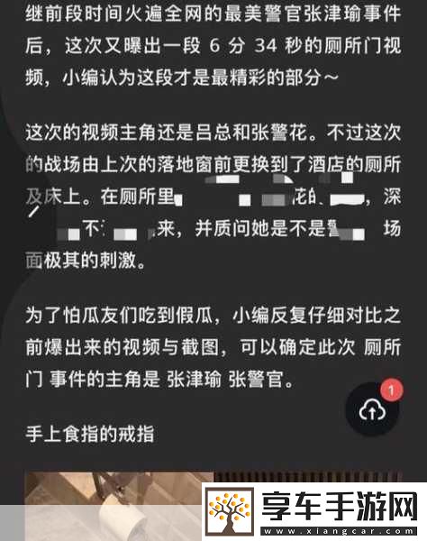 张津瑜-1.-张津瑜：在艺术与生活之间的心灵旅程