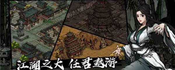 烟雨江湖聚元丹如何获取？烟雨江湖聚元丹获取攻略