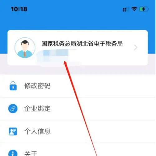 楚税通如何年审 楚税通查验税务检查证件方法