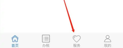 楚税通如何年审 楚税通查验税务检查证件方法