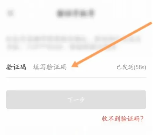 天虹购物卡怎么绑定