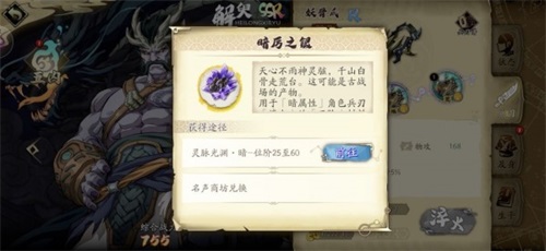 天地劫幽城再临矿石如何获得？天地劫幽城再临矿石获取方式