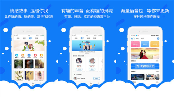 海豚魔音app哪个版本好用？海豚魔音app下载最新版最好用！