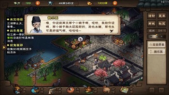 如何找到烟雨江湖季鸦九？烟雨江湖季鸦九位置介绍