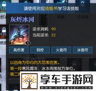 逆水寒老兵服绝技获得方法大全