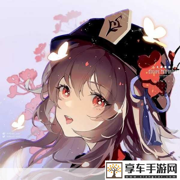 胡桃养成攻略