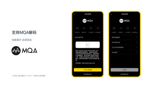 目前国内音质最好的音乐app是哪个？推荐海贝音乐最新安卓版