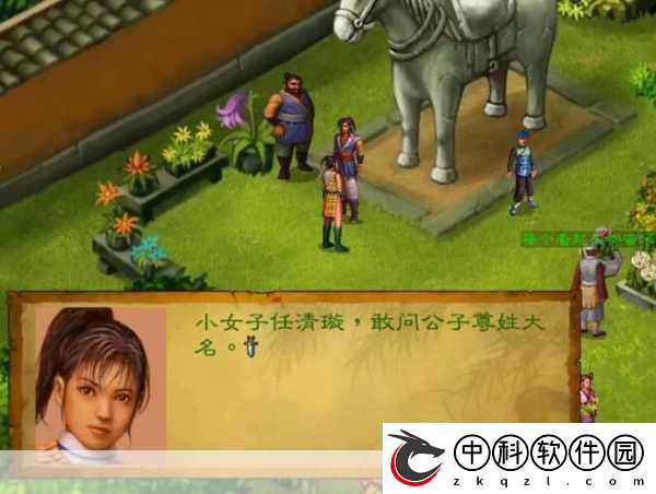 武林群侠风云再起-探索神秘武道世界的RPG新篇章