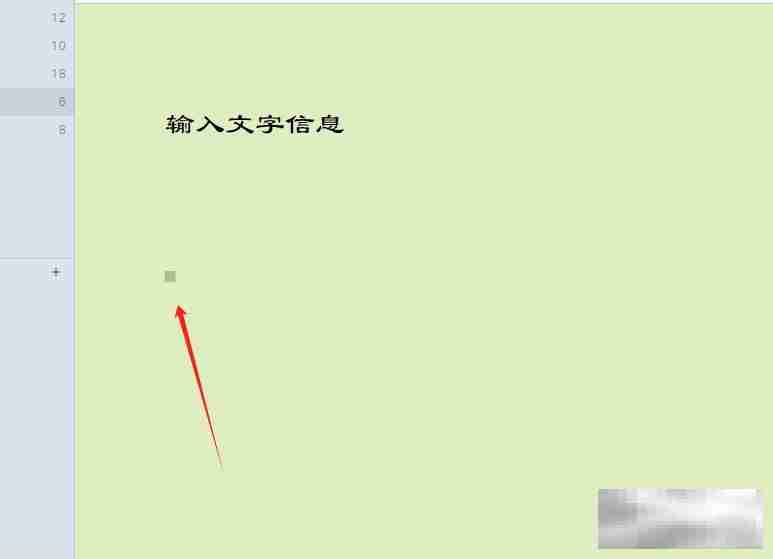 WonderPen去除灰色方框图标的教程