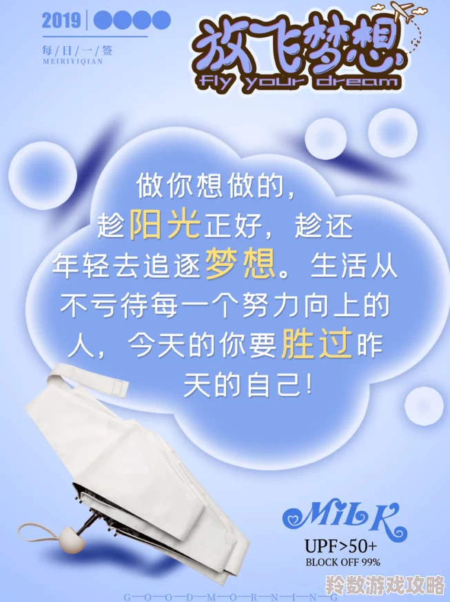 狠狠色丁香婷婷久久综合不卡在生活中我们要积极向上勇敢追梦相信自己能够创造美好的未来