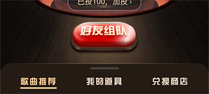 网易云首席音乐合伙人如何获得？网易云首席音乐合伙人获得教学分享