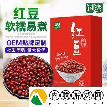 &quot;com.1688红豆&quot;摇身一变-科技江湖谁主沉浮
