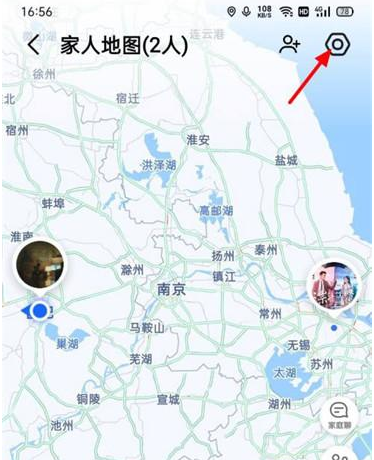 高德地图如何使用家人地图功能 开启家人地图流程一览