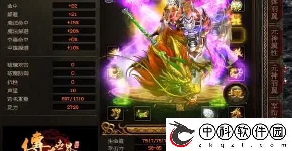 镇邪游戏赤炎晶全攻略及最佳策略分享-让你轻松战胜敌人