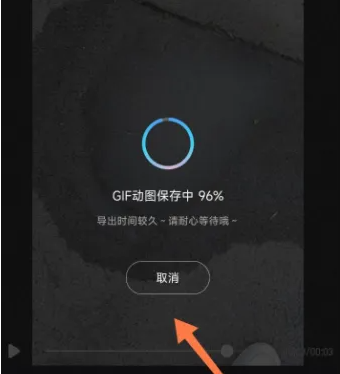 美图秀秀怎么办视频变成照片 美图秀秀把视频转化成GIF动图方法