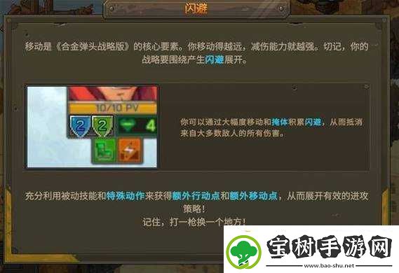 仁王demo版玩法解析：怎么用