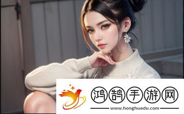 91在不同语境中的文化与商业价值：如何理解数字91的多重含义及其社会影响