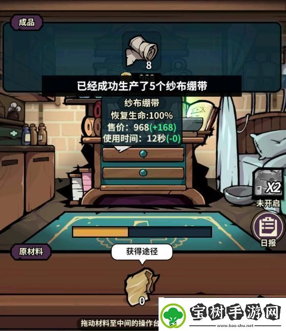 原创佣兵小镇建筑攻略：建筑功能介绍&amp;建筑材料获取方法！！