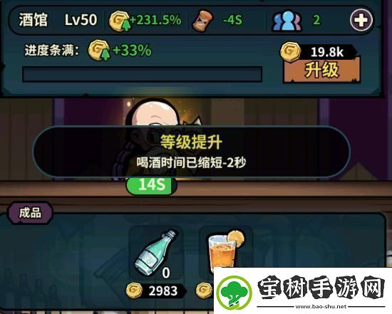 原创佣兵小镇建筑攻略