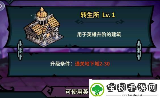 原创佣兵小镇建筑攻略