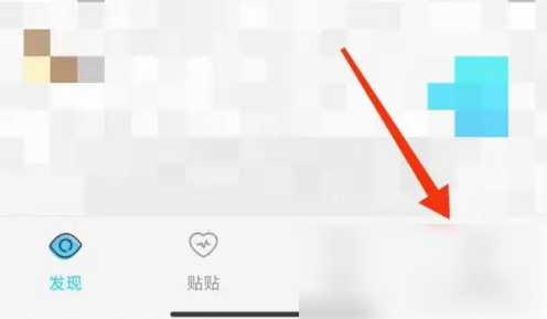 贴贴app怎么设置动态头像 贴贴app切换头像方法