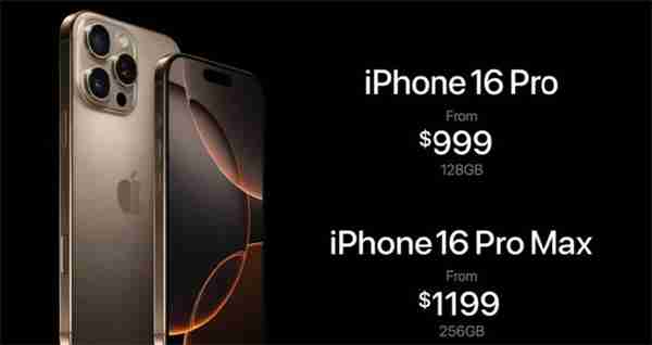 iPhone 16价格