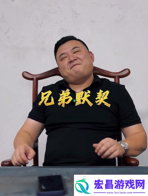 一前一后3ph兄弟默契网友：默契如影随形平凡中见精彩