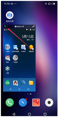 vmos悬浮窗怎么开启 悬浮窗开启方法