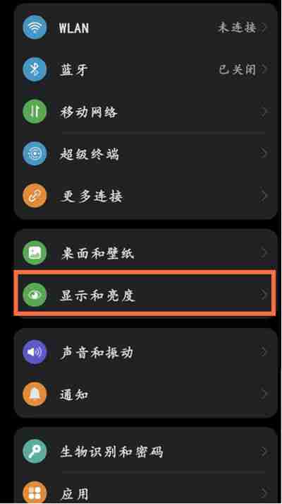 淘宝怎么设置夜间模式 淘宝设置夜间模式教程一览