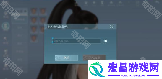 剑3无界捏脸数据分享