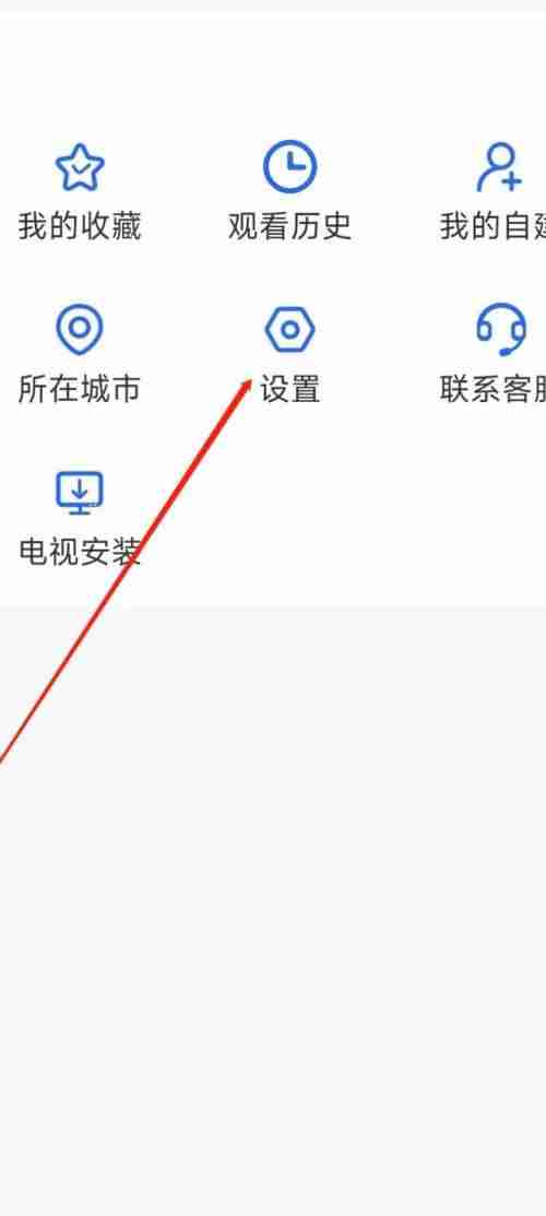 电视家怎么设置定向推送 电视家开启定向推送教程介绍
