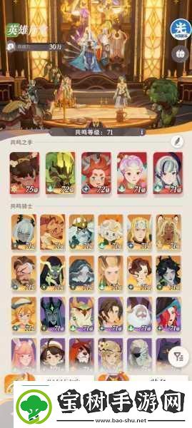 剑与远征启程-揭秘亡灵女刺客西尔维娜的绝技