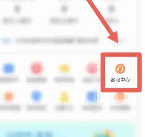 今日头条怎样找到直播反馈 三秒反馈指南操作介绍