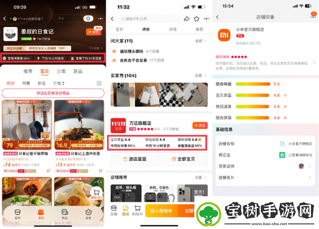 解析