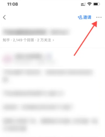 知乎怎么隐藏自己的动态和赞同 知乎怎么隐藏自己的回答