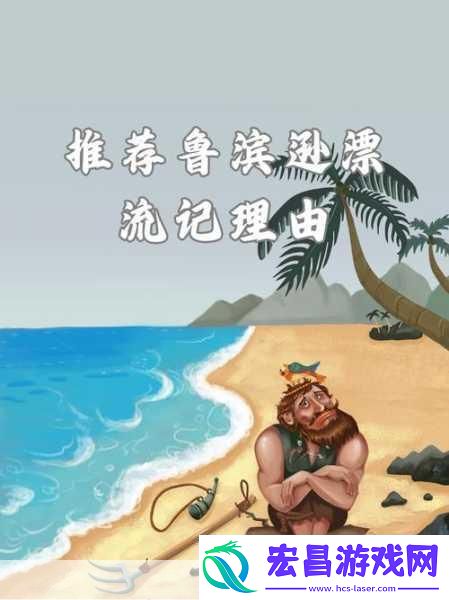 我才是巧手搬运工-烧脑推箱-挑战你的智慧极限！