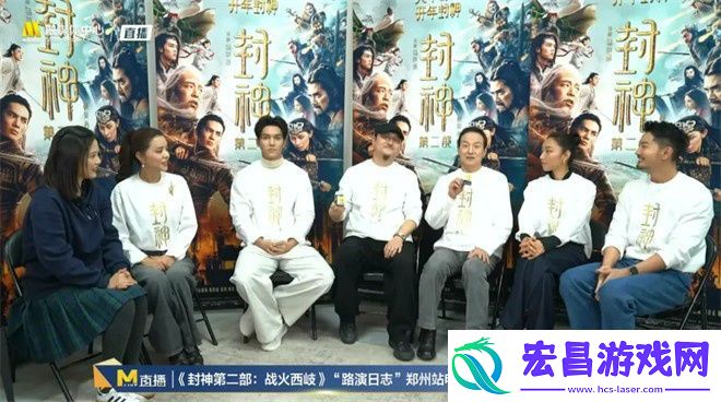 六公主“封神”之旅！殷商阵营再聚封神第二部原地溯源