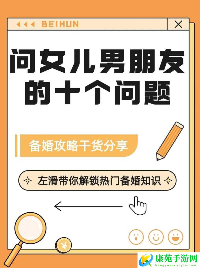 女儿男朋友63-中汉字三义相关探讨