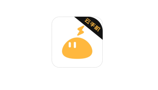 雷电云手机在哪进行实名认证