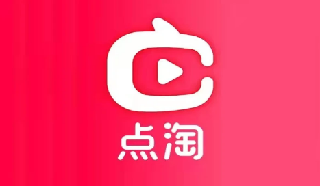 点淘在哪看我的二维码 点淘查看二维码方法一览