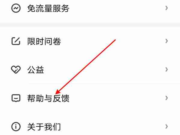 爱奇艺退订奇异果会员怎样操作 奇艺果会员退订方法介绍