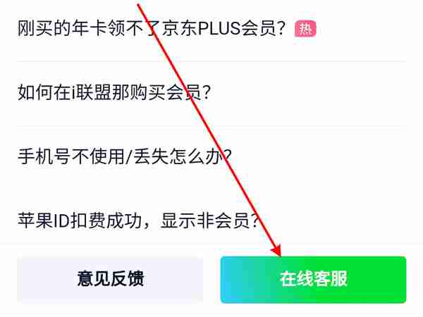 爱奇艺退订奇异果会员怎样操作 奇艺果会员退订方法介绍