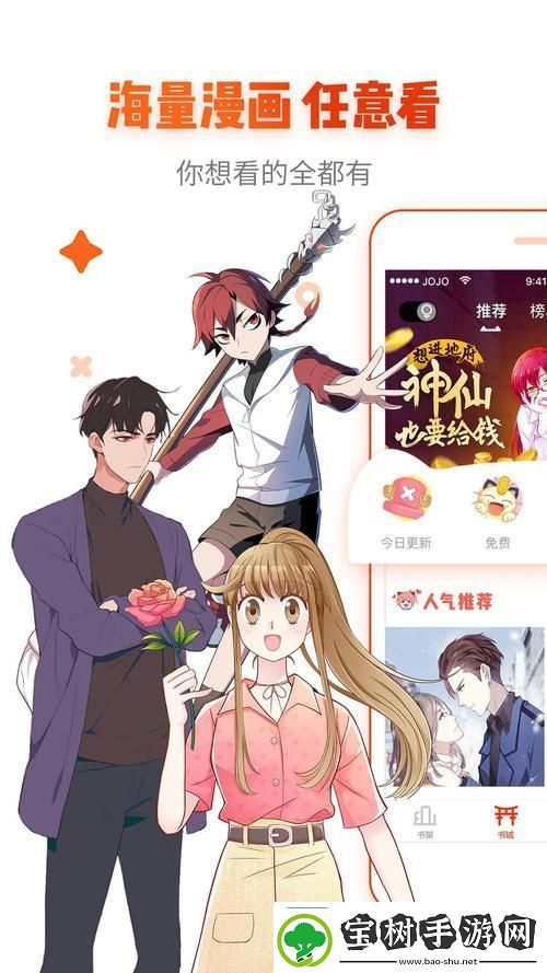 羞羞页登界面入口-网友：新世界的大门开启了！