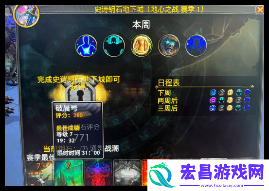 魔兽世界致命的短枪任务怎么做