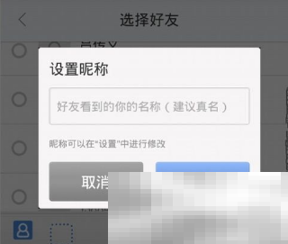 《百度地图》对方手机位置定位方法